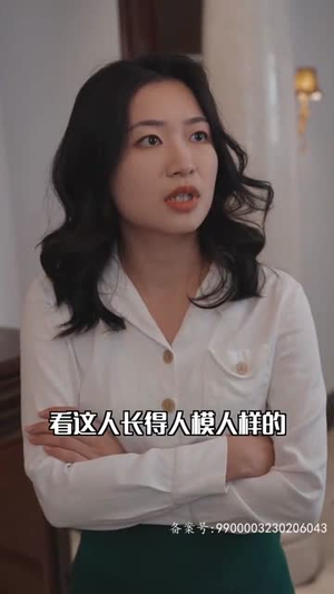 闪婚:穆少心尖宠妻(96集) 闪婚:穆少心尖宠妻(96集)短剧全剧终在线连看