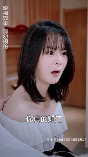 染指(100集) 染指(100集)短剧完整版全集放送