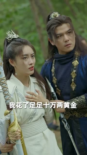 九转帝尊(89集) 九转帝尊(89集)短剧结局合集限免刷