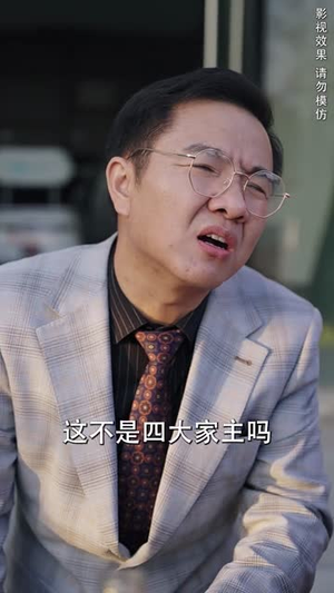 共眠一帆听冬雨(51集) 共眠一帆听冬雨(51集)短剧最终回限免畅看