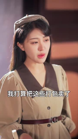 亿万星辰都是你(80集) 亿万星辰都是你(80集)短剧收官全集限免看