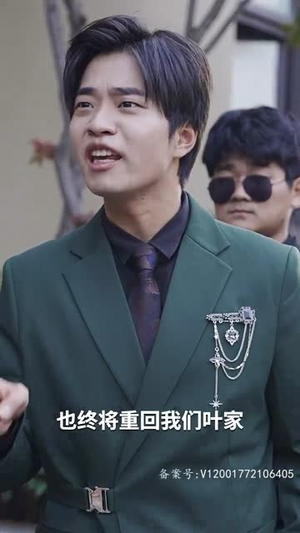 太古至尊(80集) 太古至尊(80集)短剧完结全集限免刷