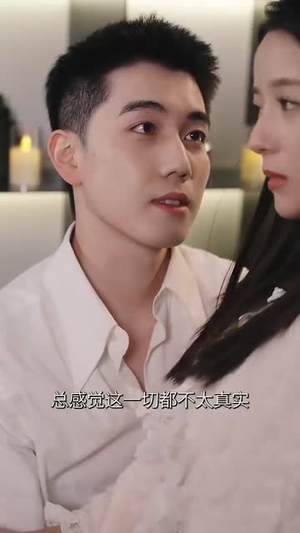 溺爱成瘾(40集) 溺爱成瘾(40集)短剧热播全集免费追