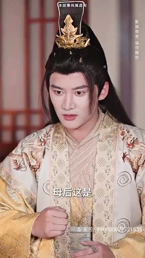 回到古代当战皇之超级纳戒(78集) 回到古代当战皇之超级纳戒(78集)短剧全剧终高清放送