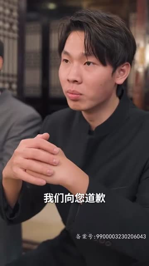 至尊归来搅动风云(64集) 至尊归来搅动风云(64集)短剧终章免费大放送