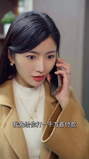 正月初五见者来财(64集) 正月初五见者来财(64集)短剧全集无删完整版
