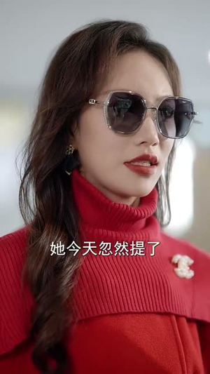 重生后为儿媳撑腰(66集) 重生后为儿媳撑腰(66集)短剧宝藏全集限免看