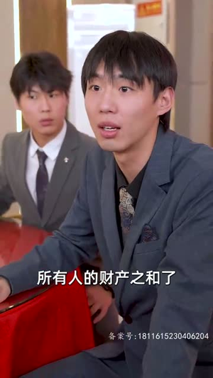 分手后,我被千金找上门(92集) 分手后,我被千金找上门(92集)短剧热映全集免费刷