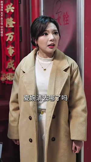 再无慈母门前盼(30集) 再无慈母门前盼(30集)短剧热映全集免费刷