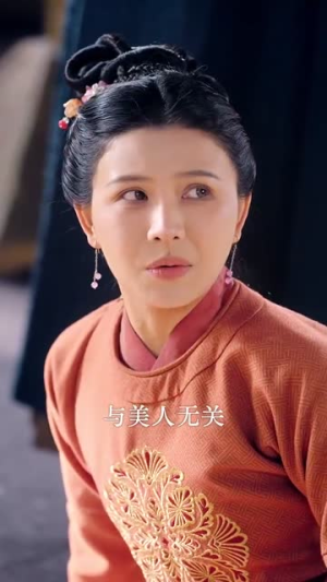 妖妃驾到（85集）短剧热映全集免费刷