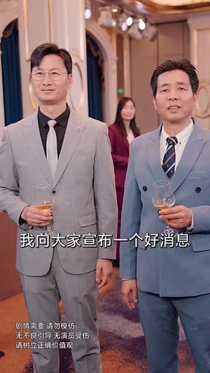 不负时光不负卿(33集) 不负时光不负卿(33集)短剧全集解锁零收费
