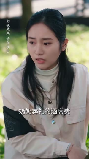 前妻出嫁重金随礼(29集) 前妻出嫁重金随礼(29集)短剧终篇全集限免看