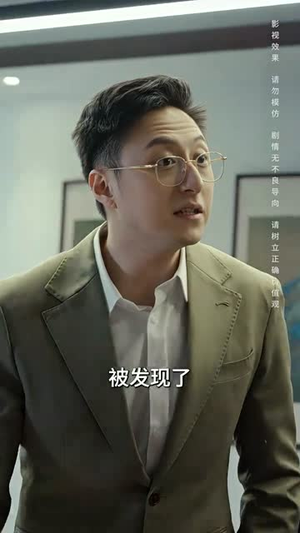 假如我是富二代(89集) 假如我是富二代(89集)短剧全系列永久免费