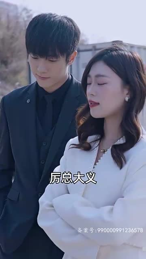 进击的女老板(101集) 进击的女老板(101集)短剧大结局全集特惠