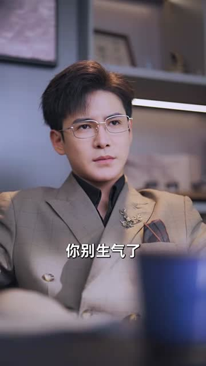 再见不说三次(71集) 再见不说三次(71集)短剧全集畅看无门槛