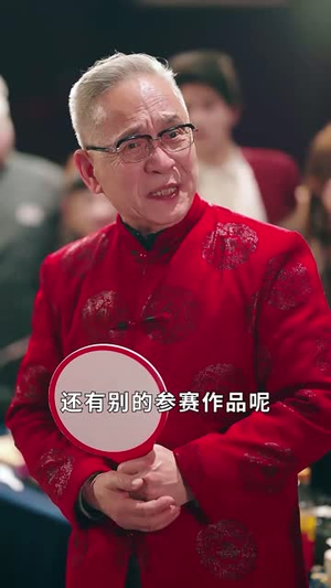 丑女无敌(61集) 丑女无敌(61集)短剧结局合集限免刷