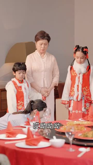 金童玉女来送祝福（30集）短剧合集4K修复版