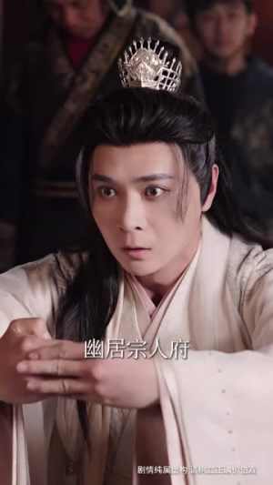 宫阙有时晴（71集）短剧全集幕后花絮版