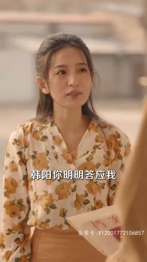 繁花年代（81集）短剧终极大结局合集