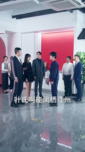 霸帝(93集) 霸帝(93集)短剧大结局限免特辑