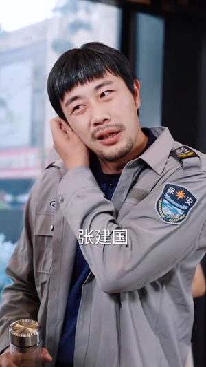 莫欺老年穷（52集）短剧全集高清完整版