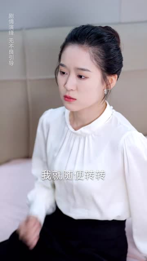 时光缝里的救赎（61集）短剧全剧终合集放送