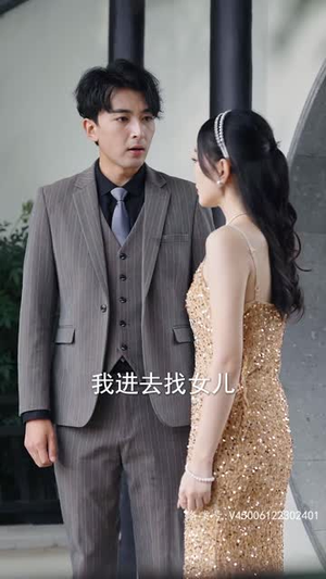 最强赘婿奶爸(80集) 最强赘婿奶爸(80集)短剧全剧终限免合集