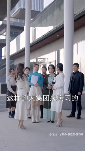 摊牌了,我是全球首富千金(95集) 摊牌了,我是全球首富千金(95集)短剧全集畅看无门槛