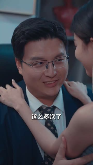 我是网管也是超级大神(54集) 我是网管也是超级大神(54集)短剧合集彩蛋完整版