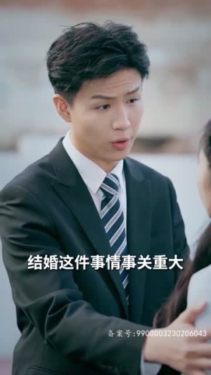 哥哥们的超标宠爱(81集) 哥哥们的超标宠爱(81集)短剧热播全集免费追