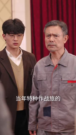 父辈的荣耀(33集) 父辈的荣耀(33集)短剧全集高清无码版