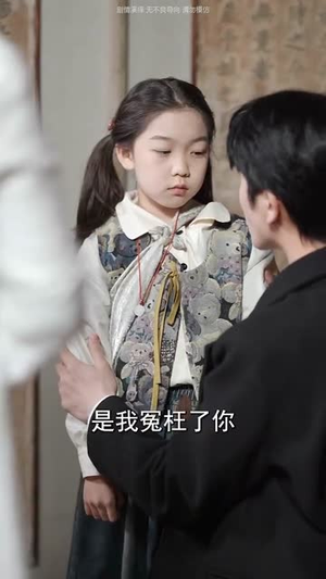 天降福宝送运来(60集) 天降福宝送运来(60集)短剧全剧终限免合集