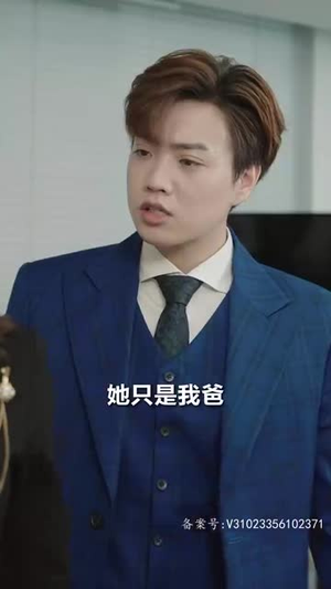 你是我掌心的刺(100集) 你是我掌心的刺(100集)短剧合集杜比音效版