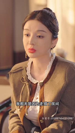 拿捏禁欲总裁,落魄千金会读心(81集) 拿捏禁欲总裁,落魄千金会读心(81集)短剧结局篇全集直通