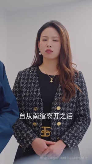 苗山断情(58集) 苗山断情(58集)短剧全集幕后花絮版