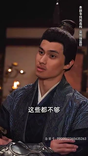 三分天下我为傲视龙尊(100集) 三分天下我为傲视龙尊(100集)短剧完结全集限免刷