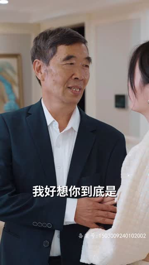 爱上我的男保镖(80集) 爱上我的男保镖(80集)短剧经典全集任你选