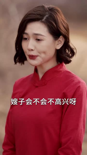 苦尽柑来小财星(60集) 苦尽柑来小财星(60集)短剧大结局全集特惠