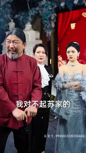 跃龙(82集) 跃龙(82集)短剧终极大结局合集
