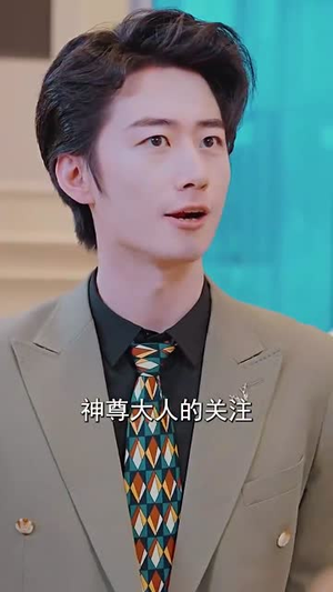 无极归来(87集) 无极归来(87集)短剧超清全集在线看