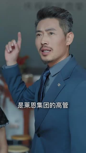 锦衣而归我的国士身份被曝光(60集) 锦衣而归我的国士身份被曝光(60集)短剧全剧终高清放送