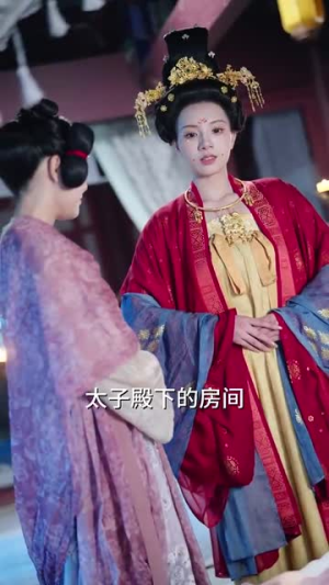 误红妆(61集) 误红妆(61集)短剧全集畅看无门槛
