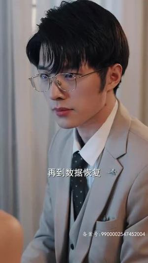 非分之想(81集) 非分之想(81集)短剧限免全集任你点