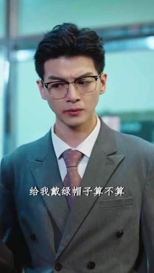 沉溺在你的温柔眼眸(34集) 沉溺在你的温柔眼眸(34集)短剧完结篇全集连播