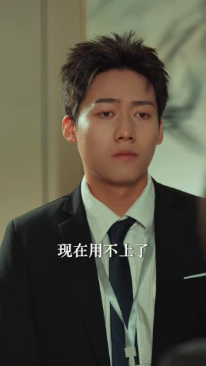 引狼入室(33集) 引狼入室(33集)短剧合集杜比音效版