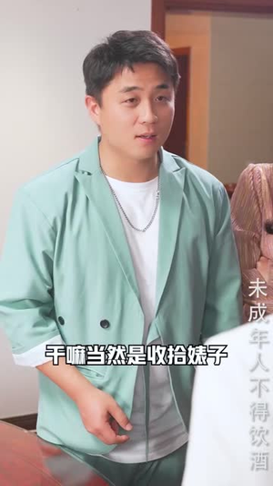 不装了,我就是顶级神豪(70集) 不装了,我就是顶级神豪(70集)短剧全集无删完整版