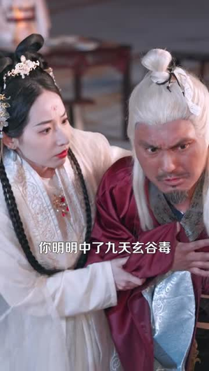 趁懵懂女帝被退婚,拐走做老婆(103集) 趁懵懂女帝被退婚,拐走做老婆(103集)短剧合集导演剪辑版