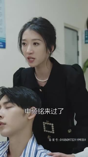 救命,申总你脑袋坏掉了(90集) 救命,申总你脑袋坏掉了(90集)短剧全系列永久免费