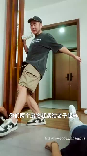 无上帝婿(100集) 无上帝婿(100集)短剧全集VR沉浸版