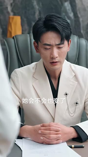 转身离开她们的悔恨如潮(60集) 转身离开她们的悔恨如潮(60集)短剧大结局连更全集